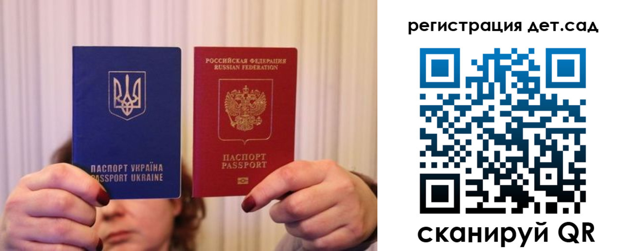 прописка законно в Томской области