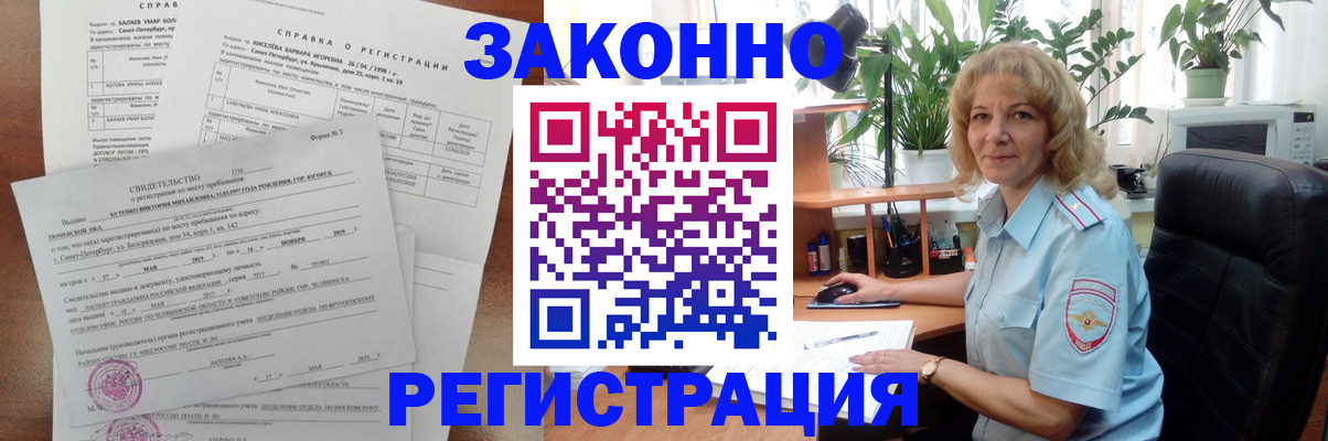 регистрация для школы в Томской области