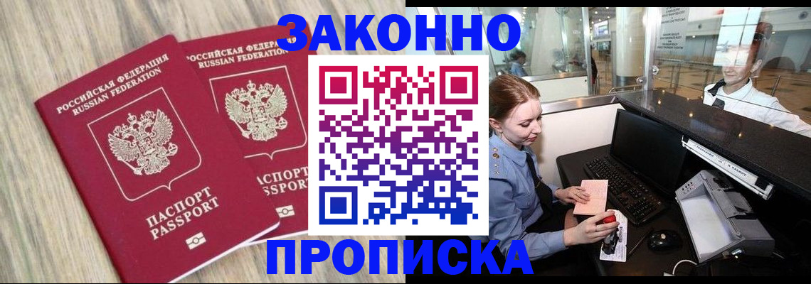 регистрация для дет. сада в Томской области