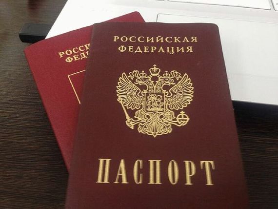 прописка в Томской области